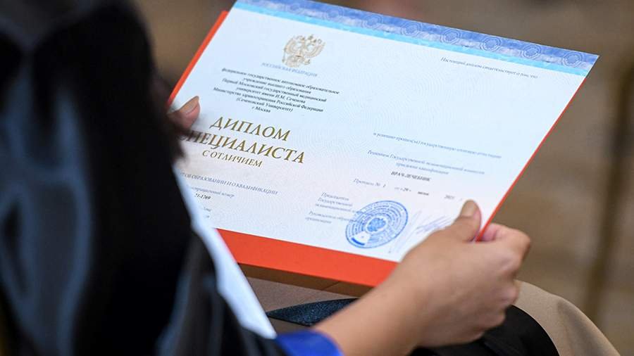 Купить диплом МГЭУ на оригинальном