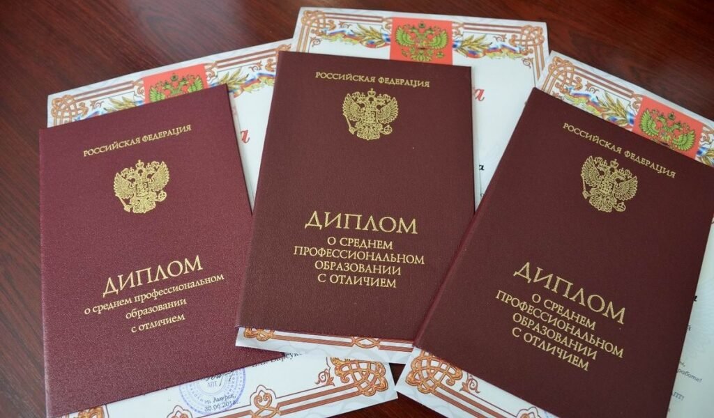 Купить диплом стропальщика на легальном бланке -546637388