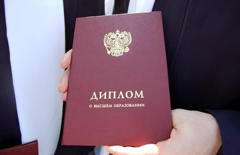 Купить диплом в Екатеринбурге легкость и надежность