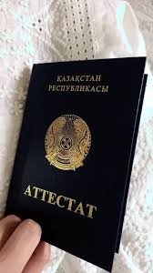 Купить диплом в Екатеринбурге легкость и надежность