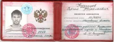 Купить диплом в Махачкале как и где получить качественный документ Купить диплом в Махачкале как и где получить качественный документ