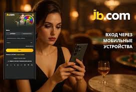 JB.com Букмекер Обзор, Особенности и Преимущества -2069122575