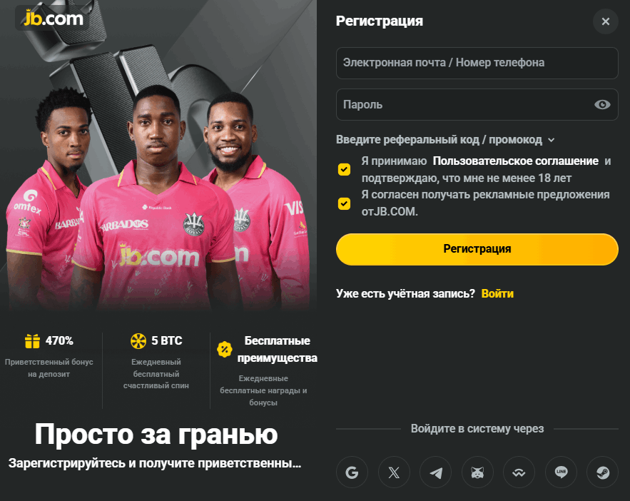 Vulcan Play Ваш портал в мир азартных развлечений