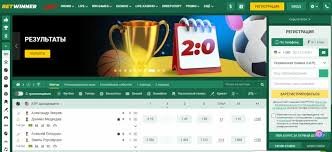 Betwinner  L'Expérience de Paris Sportifs Innovante