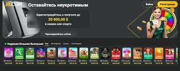 Comprehensive Guide to JB Casino Registration Process 423525754