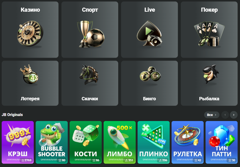 Comprehensive Guide to JB Casino Registration Process 423525754