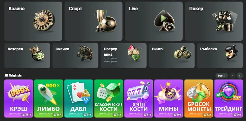 Welcome to JB Casino Your Ultimate Gaming Destination -1045741744