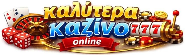 Online Casino στην Ελλάδα Μάθετε τα πάντα για την εμπειρία του παιχνιδιού -559399291