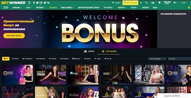 The Ultimate BetWinner Betting Guide Tips & Tricks for Success